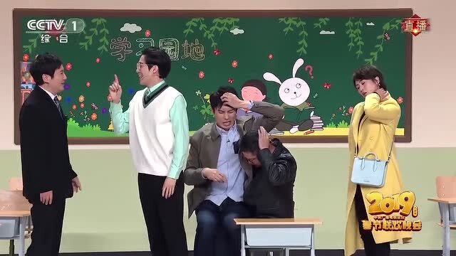 春晚小品占位子为让孩子上学有个好位置沈腾马丽等人上演大战