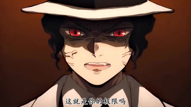 鬼灭之刃:无惨:响凯,打不过也不用开大号吧?