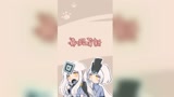 光遇同人之真假萌新