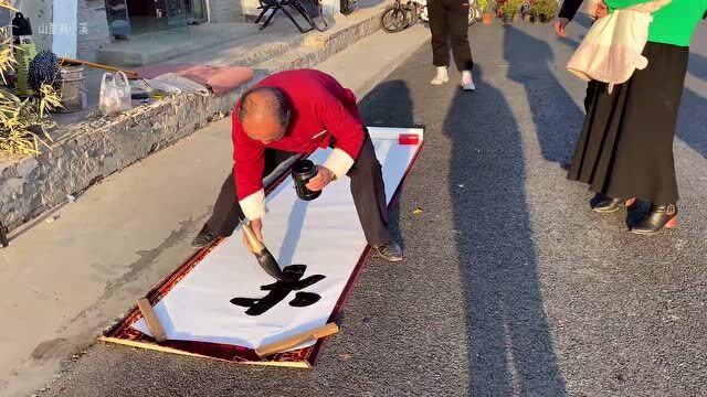 75岁老人画家村摆摊卖书法,写了幅字,送给每一位中国人.