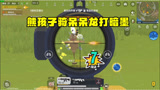 香肠派对：熊孩子骑着呆呆龙想打暗墨 不幸被灭团太惨了