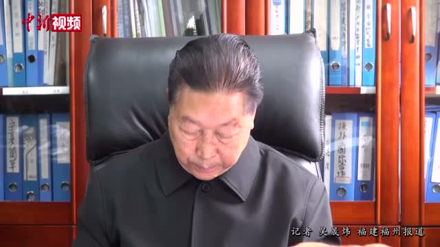 《山海情》凌教授原型林占熺:中国菌草遍植106个国家助力全球减贫