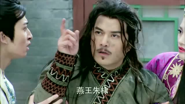 英雄诀朱棣点燃燕王府梁雁冰拼死相救陷误大事