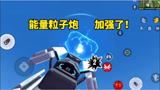 香肠派对：S9赛季的飞翼身份卡被削了，能量粒子炮伤害加强了