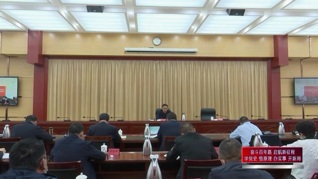 塔城市新闻市委书记王东升讲党课