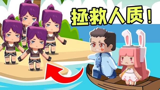 迷你世界木鱼:荒岛求生记,拯救被海盗挟持的人质!