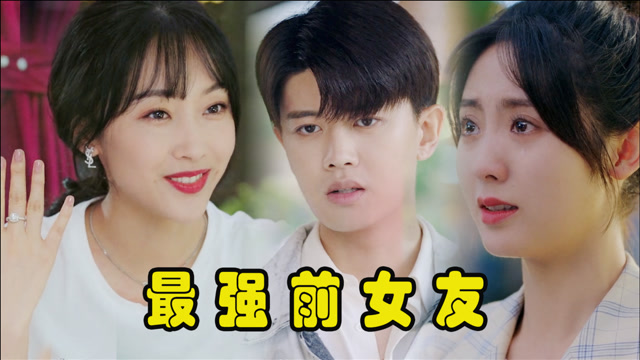 乌鸦小姐宣璐永远的意难平满身傲骨笑看前男友遗憾收场真的虐到我了