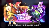 香肠派对：VSS历经9个赛季，首款皮肤来了