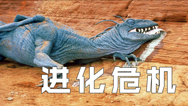 外星生物入侵地球,几天就进化成各种怪物,最后却输给洗发露