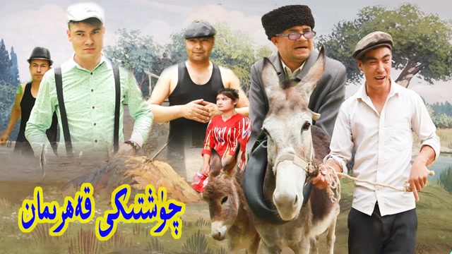 yegiyumurmamattazkiynonahxaitotkizikarlikkuldurga2021