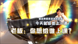 【明日方舟】抽42连歪四次？想给老板上一课却被老板上了一课！