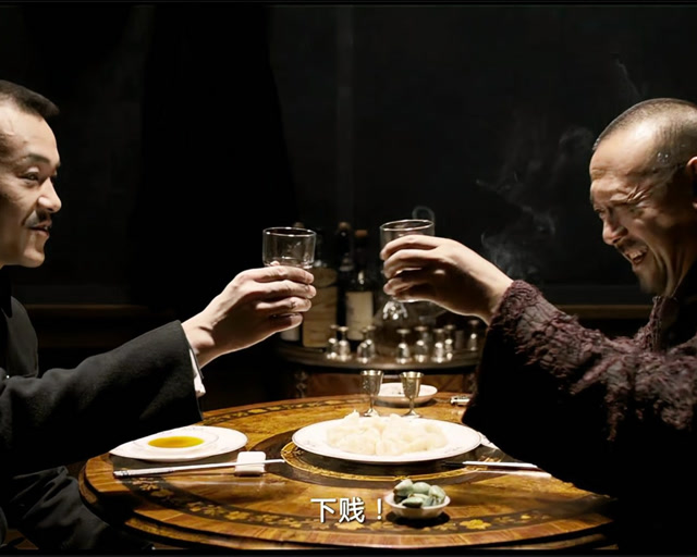 邪不压正:建议不要吃饺子看,廖凡姜文演技炸裂,看一次笑一次!