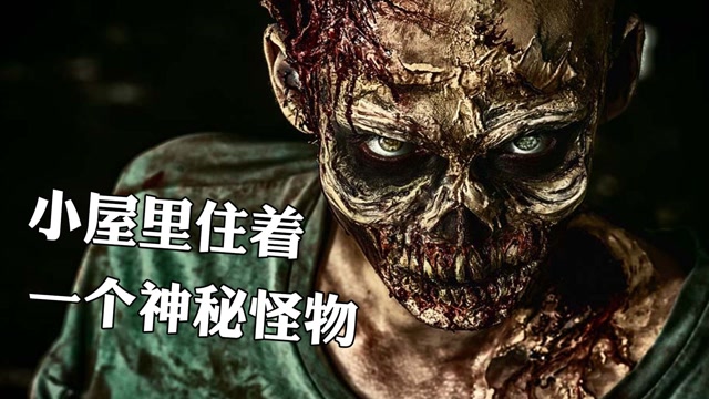 惊悚电影《养鬼屋》,小屋来了个恶鬼,进入者无一生还#电影种草指南短