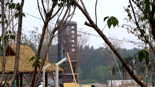 邯郸市南湖沙滩公园图片