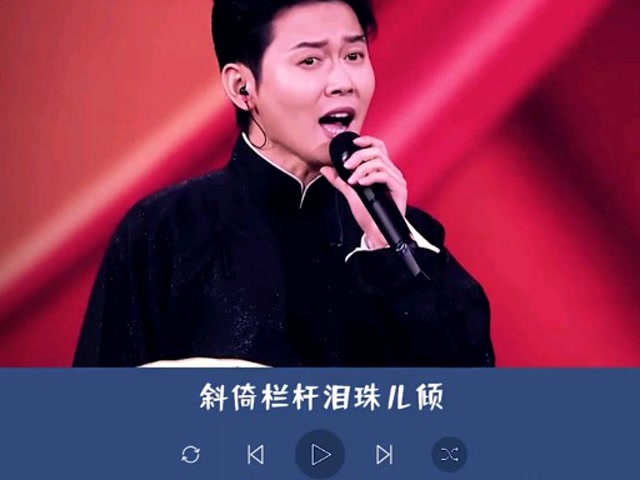 盘点德云社那些好听的小曲