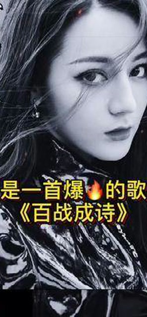 我列阵在东挥锋刃生杀我列阵在南噬鬼魅无煞轻而易剪手机摄影卡点