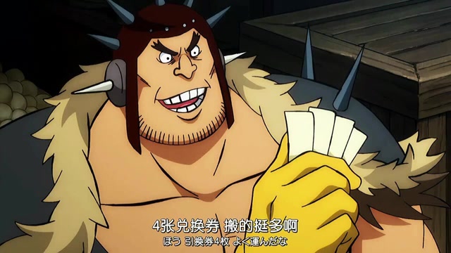 万国一战五皇路飞