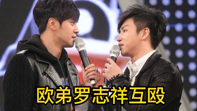 明星打架合集欧弟与罗志祥大打出手,薛之谦与赵英俊互薅头发,场面一度