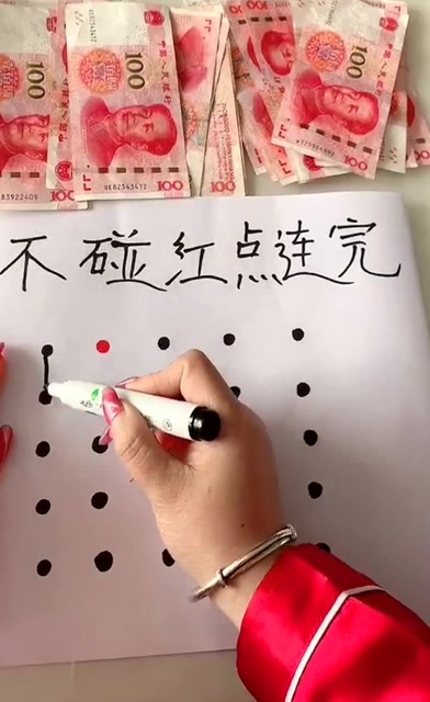 你能不碰红点一笔连完吗?看到美女的操作后,我明白了!
