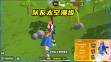 香肠派对：彩虹神庙也有苟分点，队友太空漫步