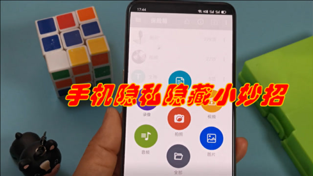 360隐私保险箱数据恢复=360隐私保险箱数据恢复方法