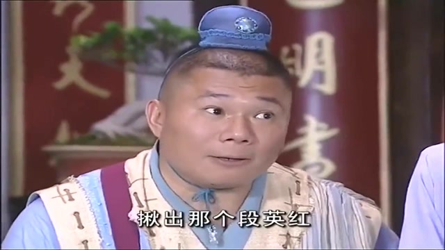 龙游天下:众人感谢国主,只有百善庄积德行善,才能渡过难关!