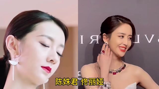 6对相似女星大比拼陈姝君佟丽娅好像一个模子刻的让人眼花