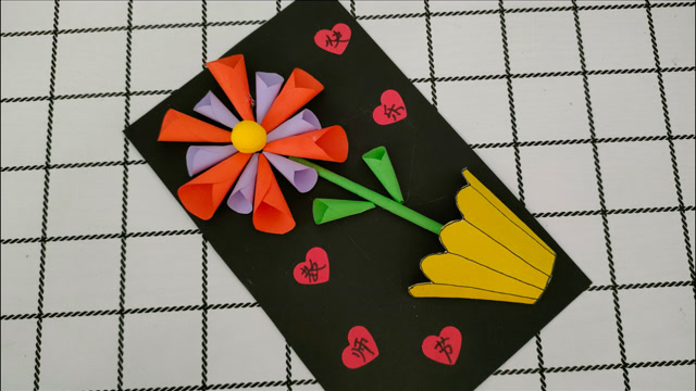 幼儿园小朋友都会做的教师节贺卡,简单易学,老师喜欢