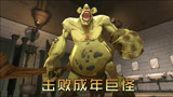 哈利波特魔法觉醒：击败成年巨怪 新学期的第一节课