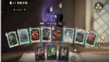 10连胜 ‘平民卡组该怎么选择’【哈利波特：魔法觉醒】