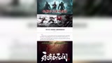 永劫无间青霖居然会开挂？？？