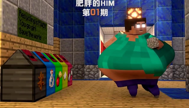 肥胖的him第1期:创世神胖了之后,更爱吃吃喝喝