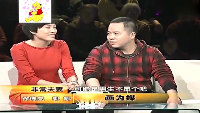 相声演员徐德亮老婆曝光,身份背景不一般,英达直呼:这是我的领导!