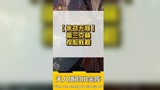 教你在永劫无间当中捏出小富的样子，你学会了吗？#永劫无间教学 #小金库