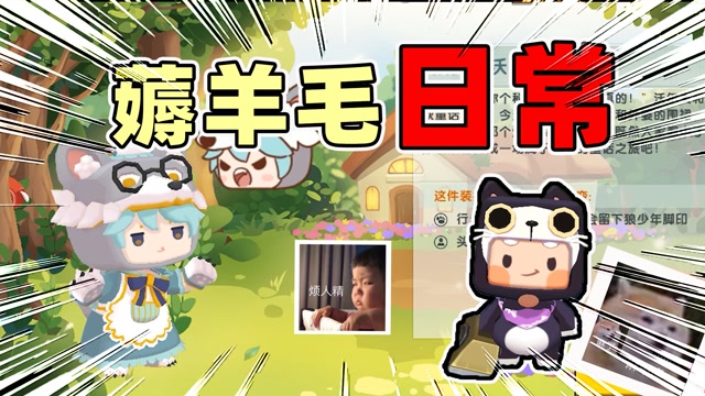 迷你世界官方福利免费抽取狼少年沃尔夫永久皮肤手慢没