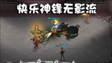 奥尼玛：哈利波特魔法觉醒斯内普强攻卡组！让对手毫无还手之力！