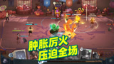 哈利波特魔法觉醒：带肿胀厉火打糖果娱乐赛，全场压迫5比0大胜