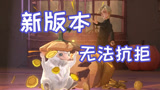 《哈利波特：魔法觉醒》开服至今最无法抗拒的版本！