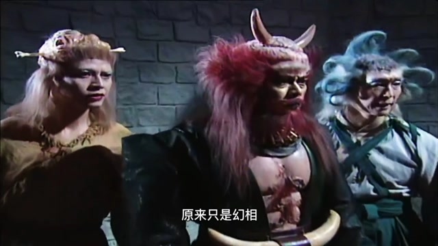 蜀山奇侠之仙侣传奇轩辕法王大战血魔