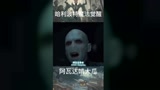 哈利波特魔法觉醒：这才是阿瓦达索命啊，舒服了#哈利波特魔法觉醒