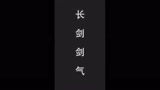 你们不知道吧？凤凰羽还有不同版本哦#游戏 #永劫无间 #永劫无间教学