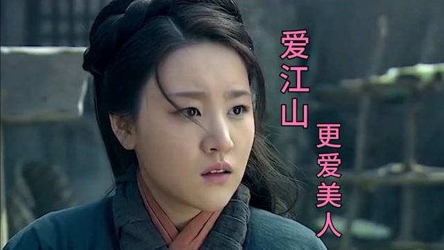 一首小阿枫《爱江山更爱美人》侠骨柔情,独特的声音百听不厌!