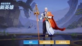 如何快速入手金蝉#王者荣耀