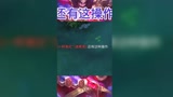 钟馗居然用龙来挡诸葛亮大招，对面傻眼了！#王者荣耀