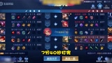 王者荣耀德古拉：你见过打游戏输了注销账号的吗？