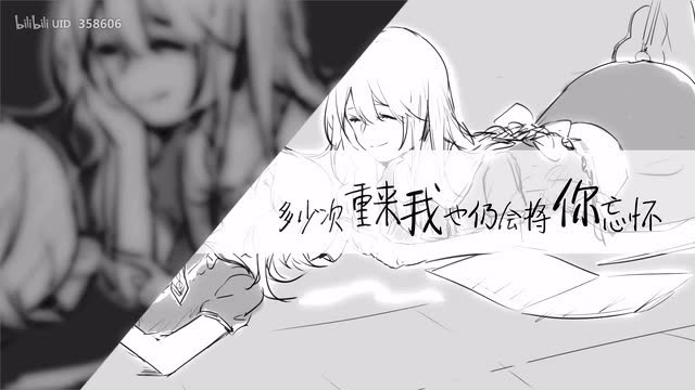 【洛天依乐正绫原创】八重回归【妄想症系列】【dela&雨狸】【手书风