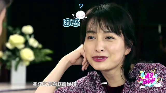 《遇见足球城》  第1期:吴昕携小鲜肉探访意大利,划船遇险失控大哭