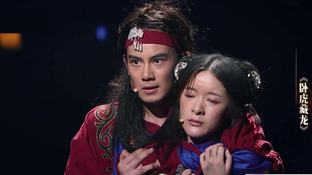 纯享版:徐娇&胡先煦《卧虎藏龙》