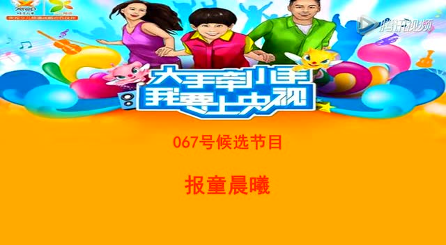 067号《报童晨曦》