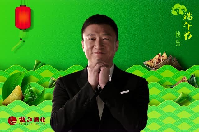 速速围观孙红雷端午送祝福